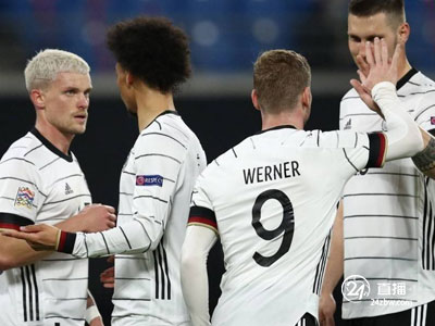 维尔纳双响，欧国联德国主场3-1大胜乌克兰