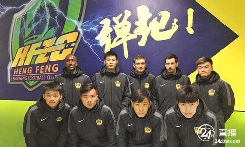 贵州恒丰即日起正式更名为贵州足球俱乐部