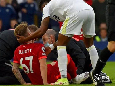 官方称，利物浦前锋埃利奥特脚踝严重受伤