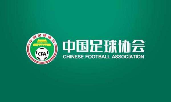 天津媒体：按照传统，足协出台临时政策，对运送中国奥运球员的俱乐部进行补偿！