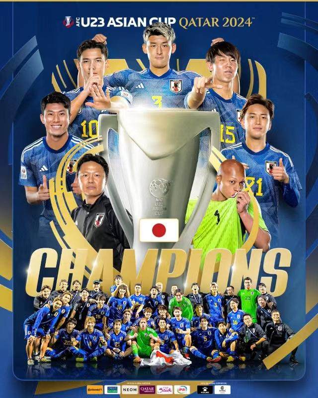 日本U23亚洲杯战胜乌兹别克斯坦和印尼参加洲际季后赛