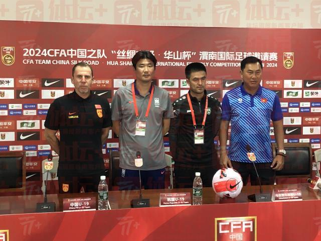 渭南四国赛客队聚焦U20亚洲杯，抓住机遇训练考察