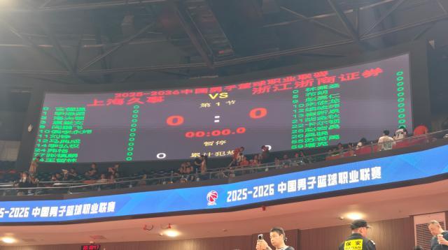 孙铭徽发烧缺席今天的生死战！上海3-1保持冠军积分